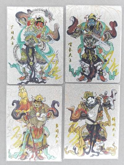 龙虎卡牌-八二场（满200元包邮，无佣金，每周六结拍，欢迎送拍） - 【亲签】半粗4张  韵卡文化 梦韵西游 王不亮 - 四大天王 