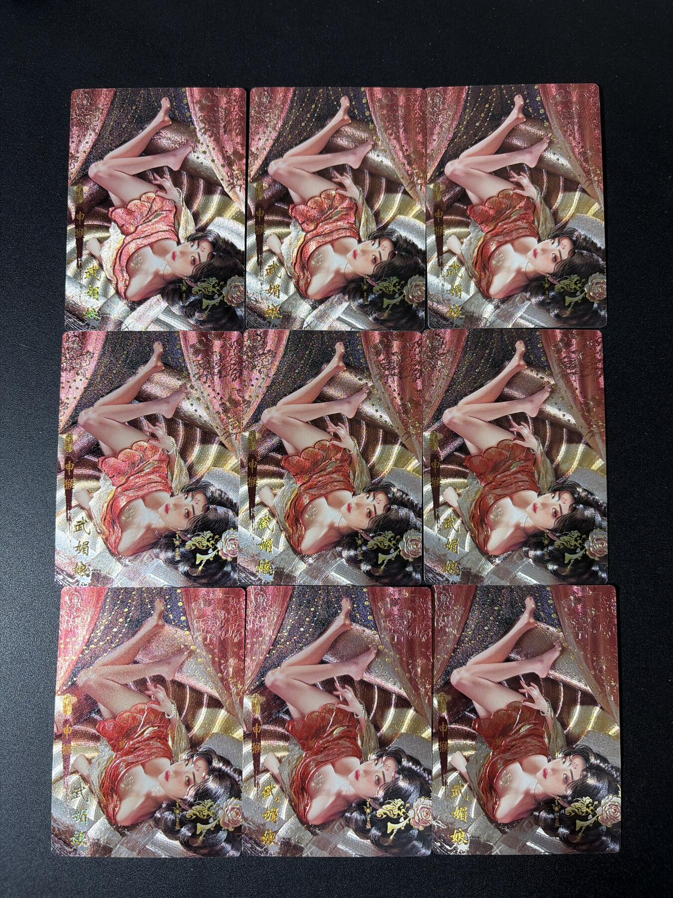 NO.30 好又多金牌大场，每周一站式配齐，方便凑单！（周6晚9点截拍，卖家送拍0抽成！） 琅琊卡藏 十二御极 碳的N次方 武媚娘 浮雕折光 9张