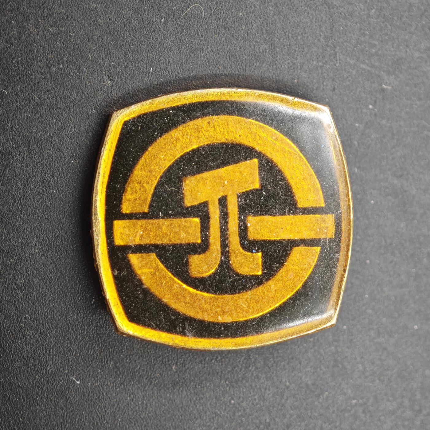 4月11日结束，成斌徽章钱币专场 苏联纪念章