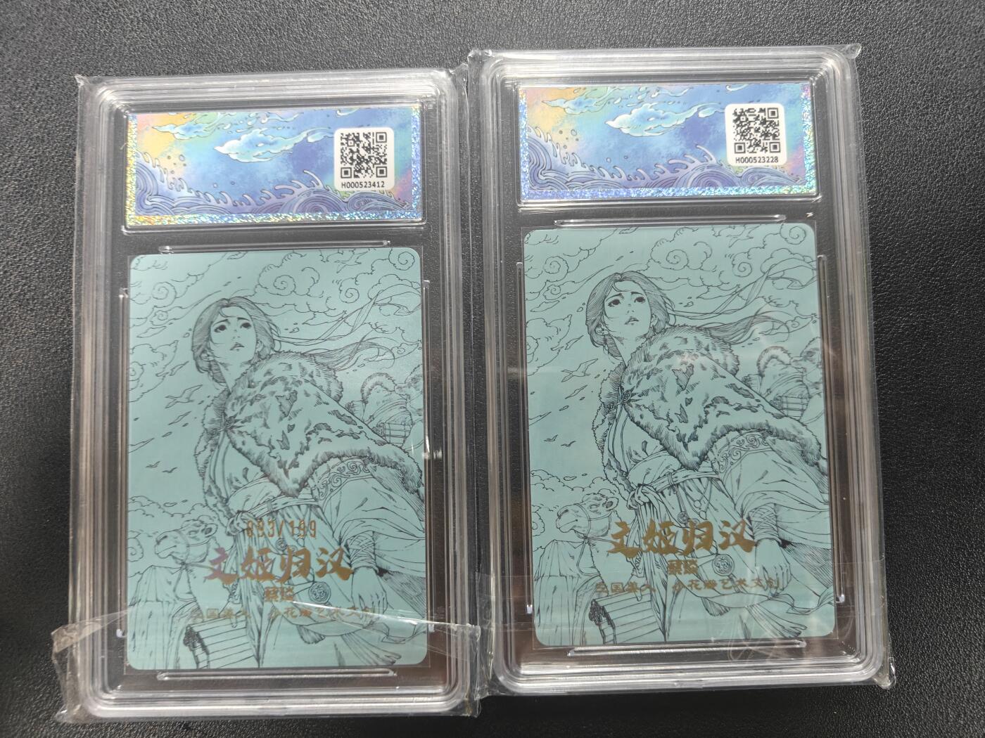 天玑星卡拍第187期《4.16周四截拍》持续收拍收评中 满赠卡需备注 小花瓣艺术文创 文姬归汉 非编+093/199 保粹10 一对