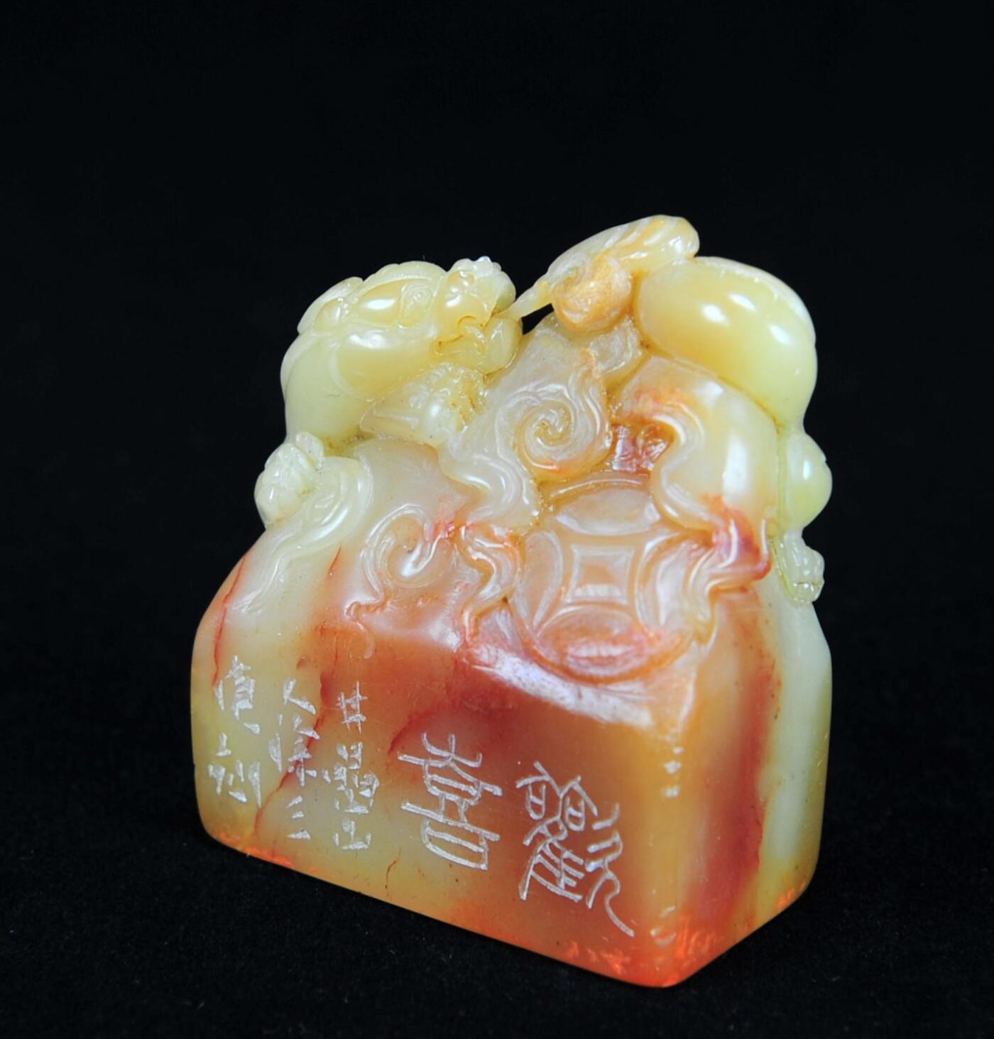  碧月说宝.近现代名家篆刻印章专场-纪晓岚纪念馆原馆长旧藏