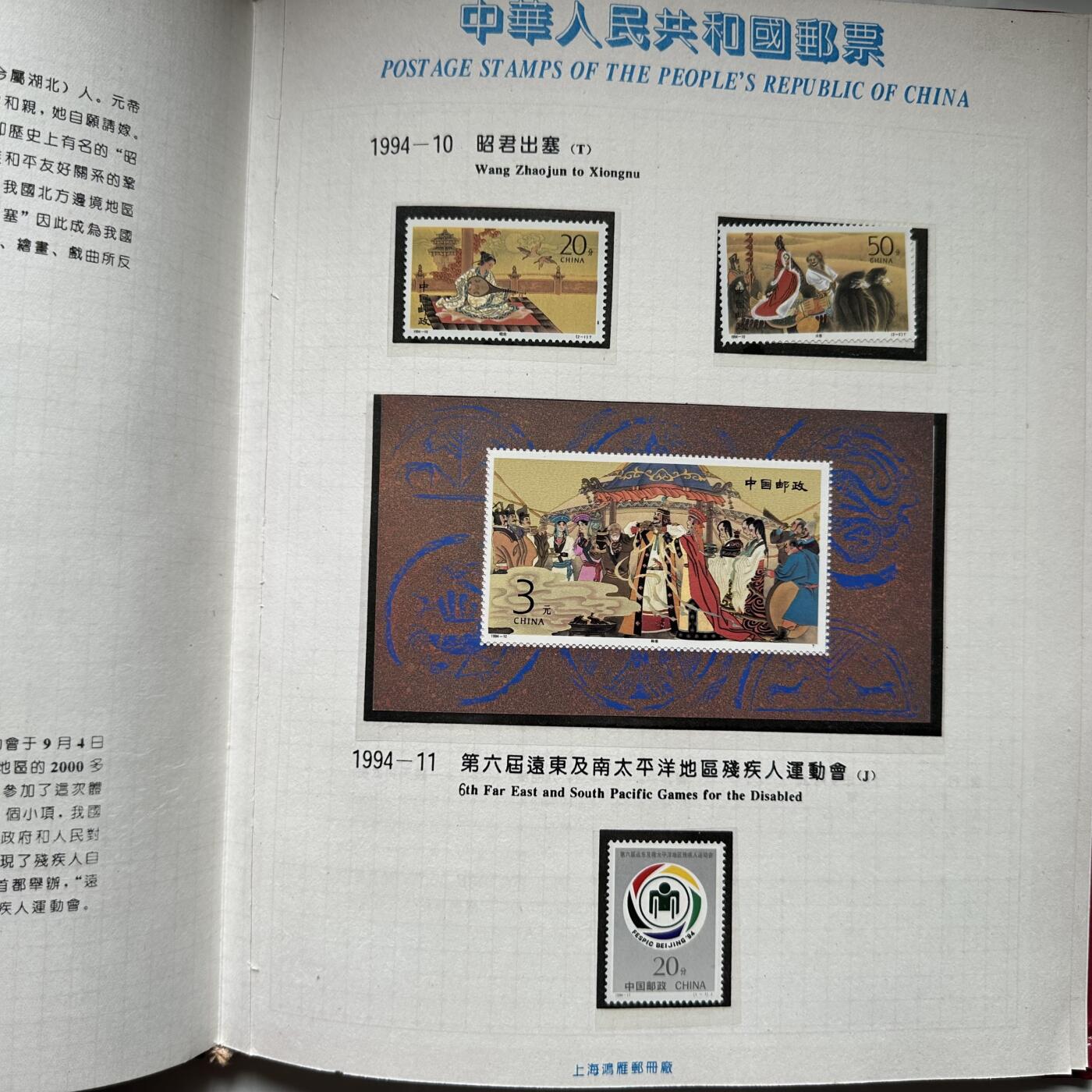 🌹外币初藏🌹🐯2026年第41场   每周二四六晚8️⃣点 世界钱币