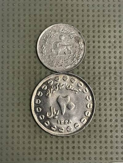 2026年第43场各国散币拍卖（总第193场） - 伊朗2枚