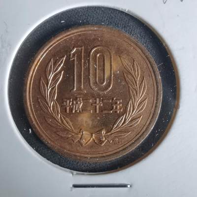 沼泽如烟--第1049场 - 平成二十二年十元