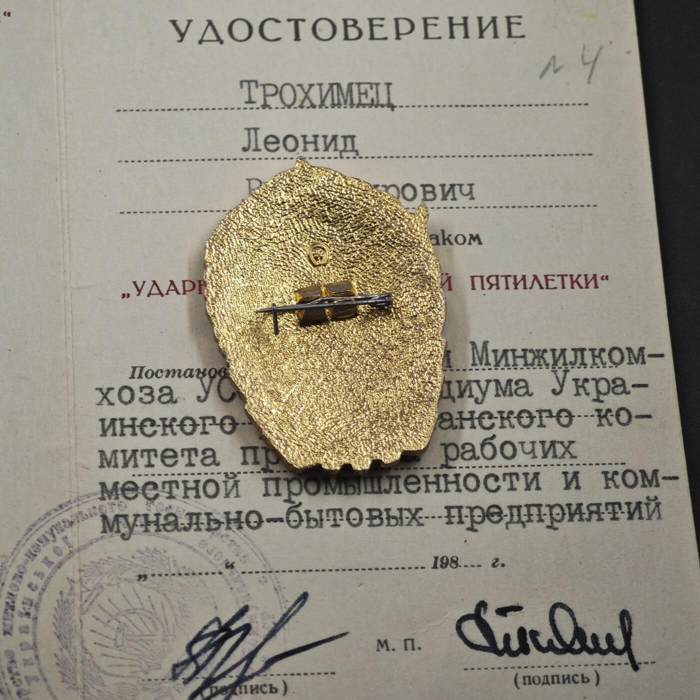 4月11日结束，成斌徽章钱币专场