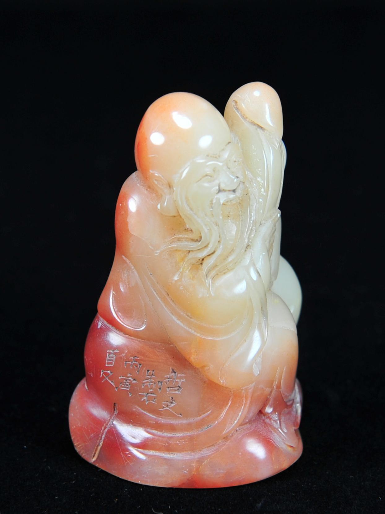  碧月说宝.近现代名家篆刻印章专场-纪晓岚纪念馆原馆长旧藏