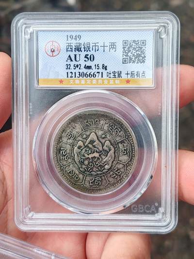 公博50分吐宝鼠 十后有点版 - 公博50分吐宝鼠 十后有点版