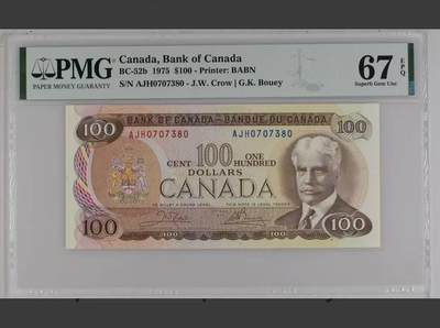 【礼羽收藏】🌏世界钱币拍卖第132期 - 加拿大 1975年100元 景观版 PMG67EPQ 高分