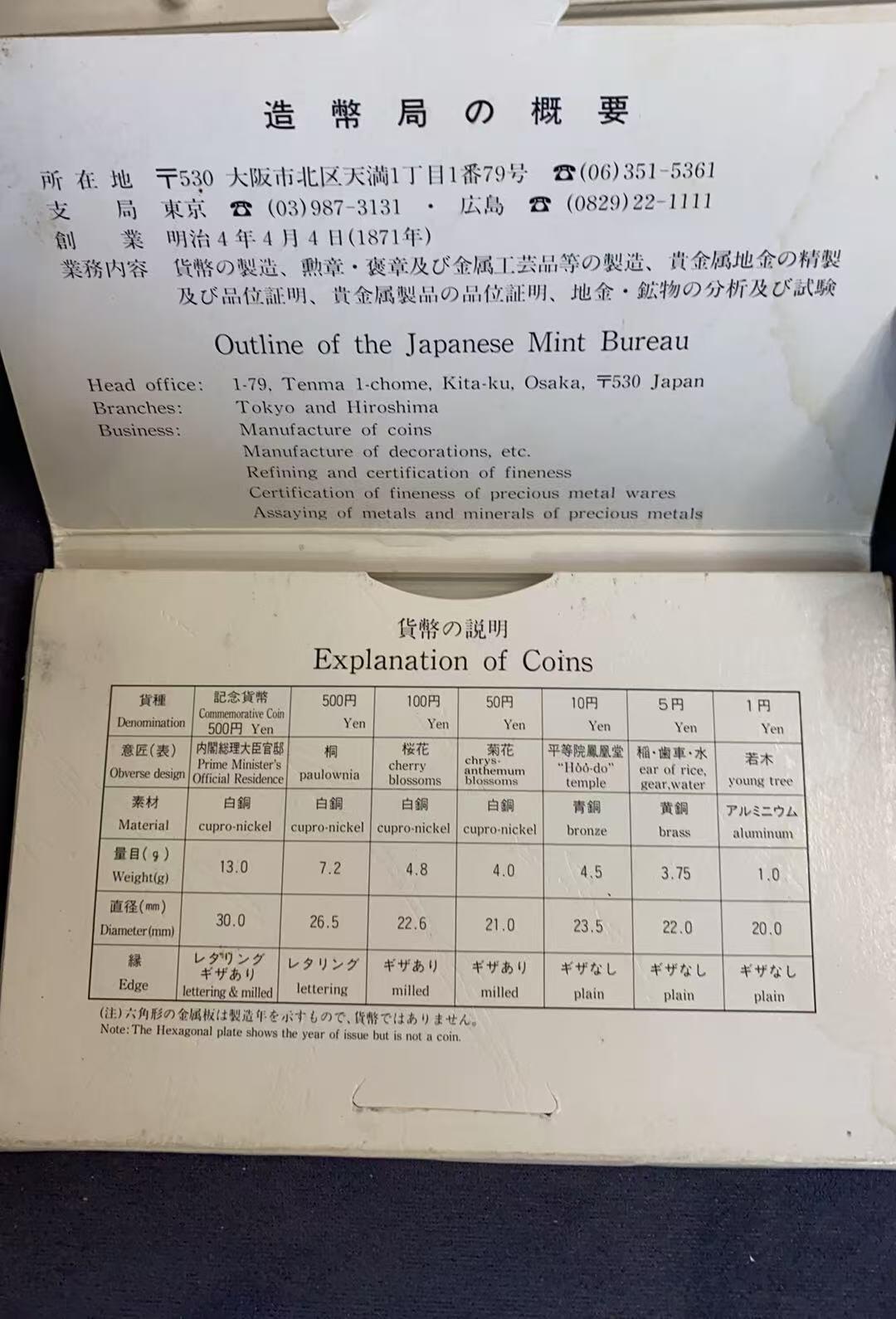 日日生财—方圆世界（全场包邮）第三场