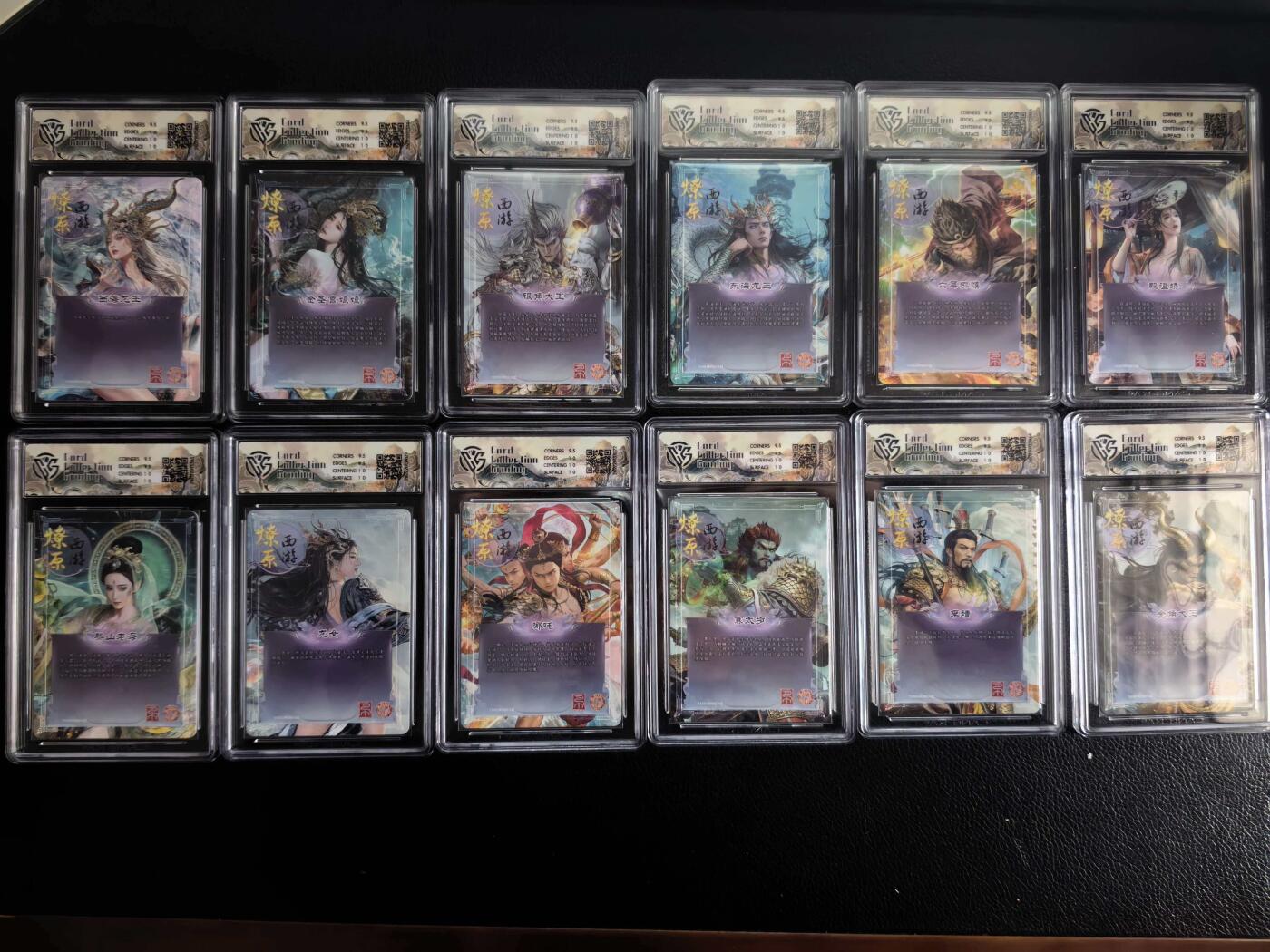 阳大大卡牌拍卖第110期（持续收拍品，周六晚上九点截拍，进群福利早知道）