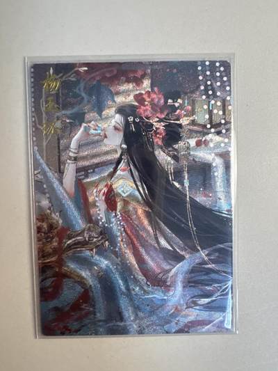 大麦马年第二场 - 杨玉环 星辰墨夜铭文签 回眸一笑百媚生 100/300