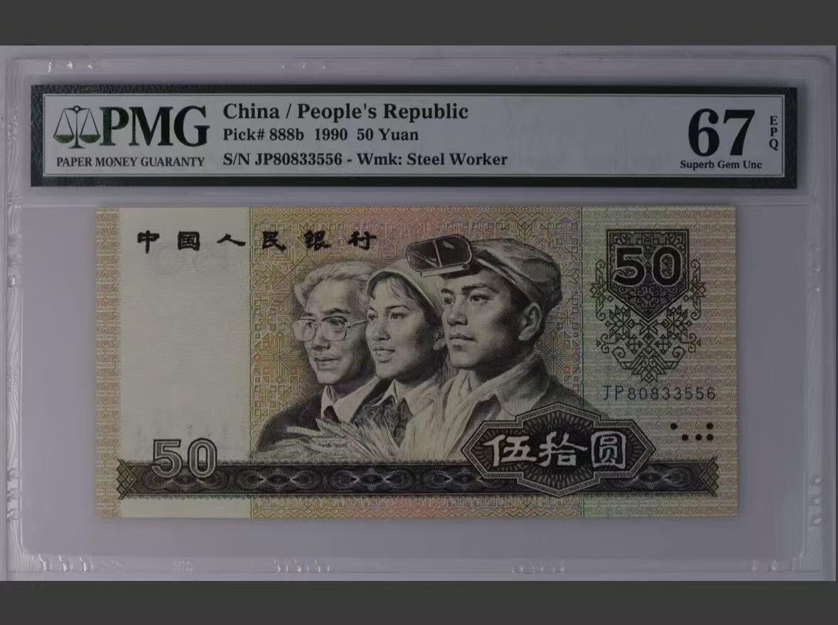 【礼羽收藏】🌏世界钱币拍卖第132期