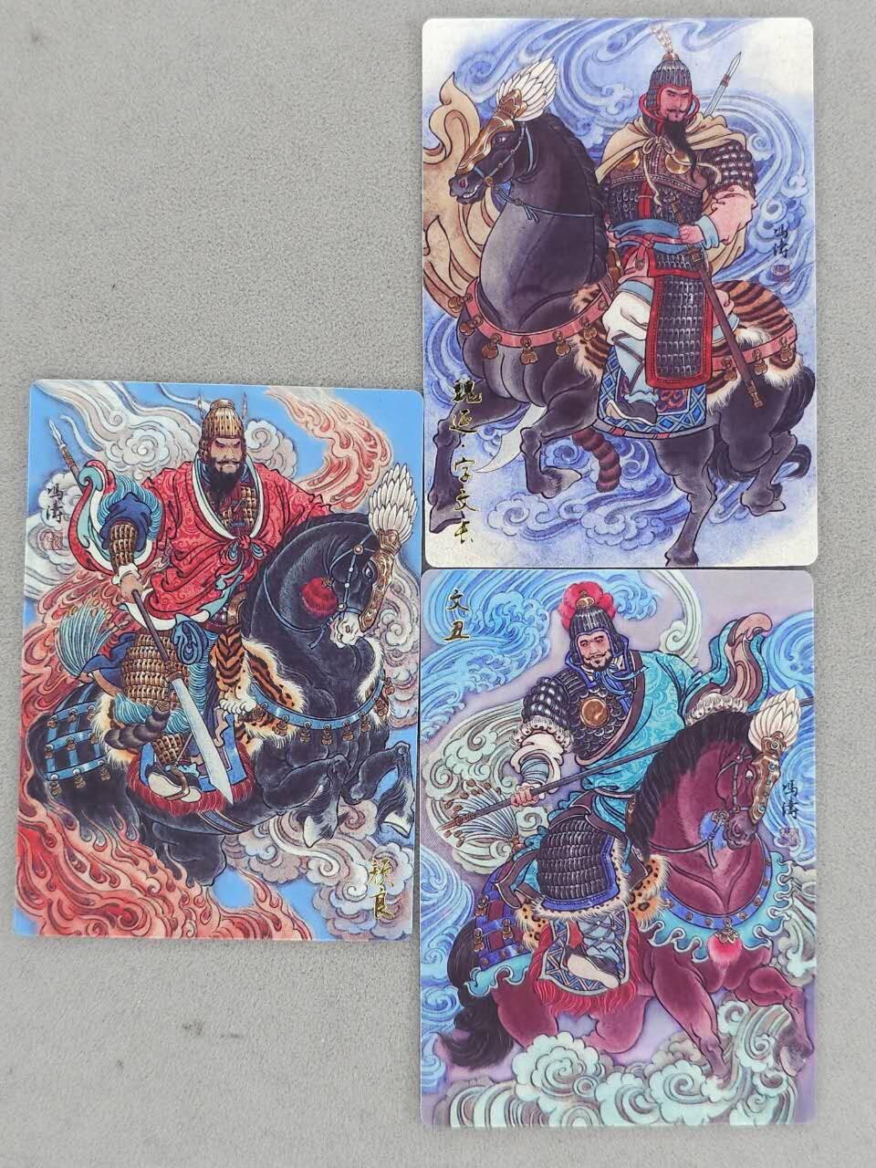 龙虎卡牌-八二场（满200元包邮，无佣金，每周六结拍，欢迎送拍） 普卡3张 齐卡文化 冯涛 - 颜良&文丑&魏延