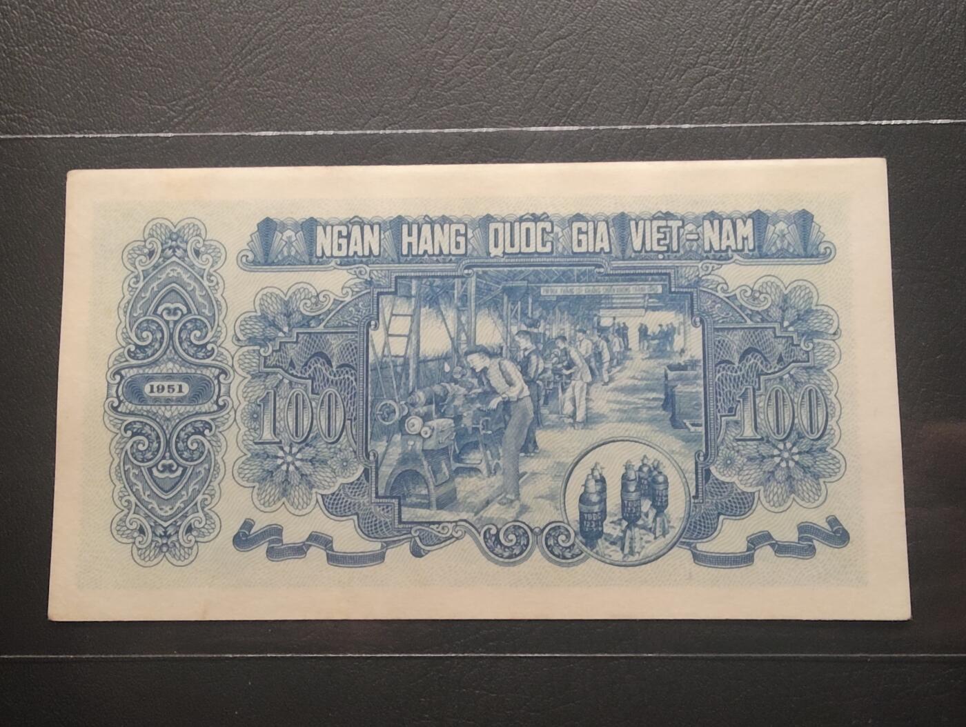 2026四月第二期，总第223期 越南民主共和国（北越）1951版100盾AUNC豹子身111 早期汉字版 胡志明和车床