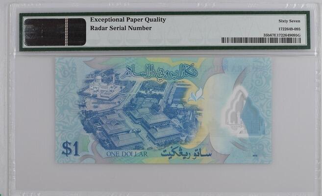 【礼羽收藏】🌏世界钱币拍卖第132期