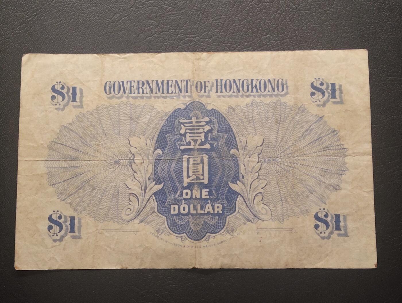 2026四月第二期，总第223期 香港政府1941版壹圆流通品相 男男皇·