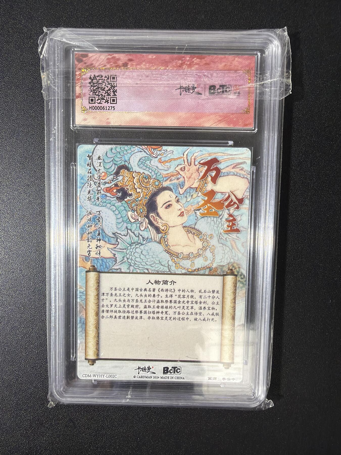 NO.30 好又多金牌大场，每周一站式配齐，方便凑单！（周6晚9点截拍，卖家送拍0抽成！） 【爆金】卡德曼 李云中 万圣公主 蓝鳞异色 粗闪