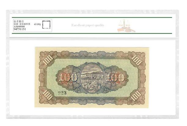 沈掌柜专场（全场保真）