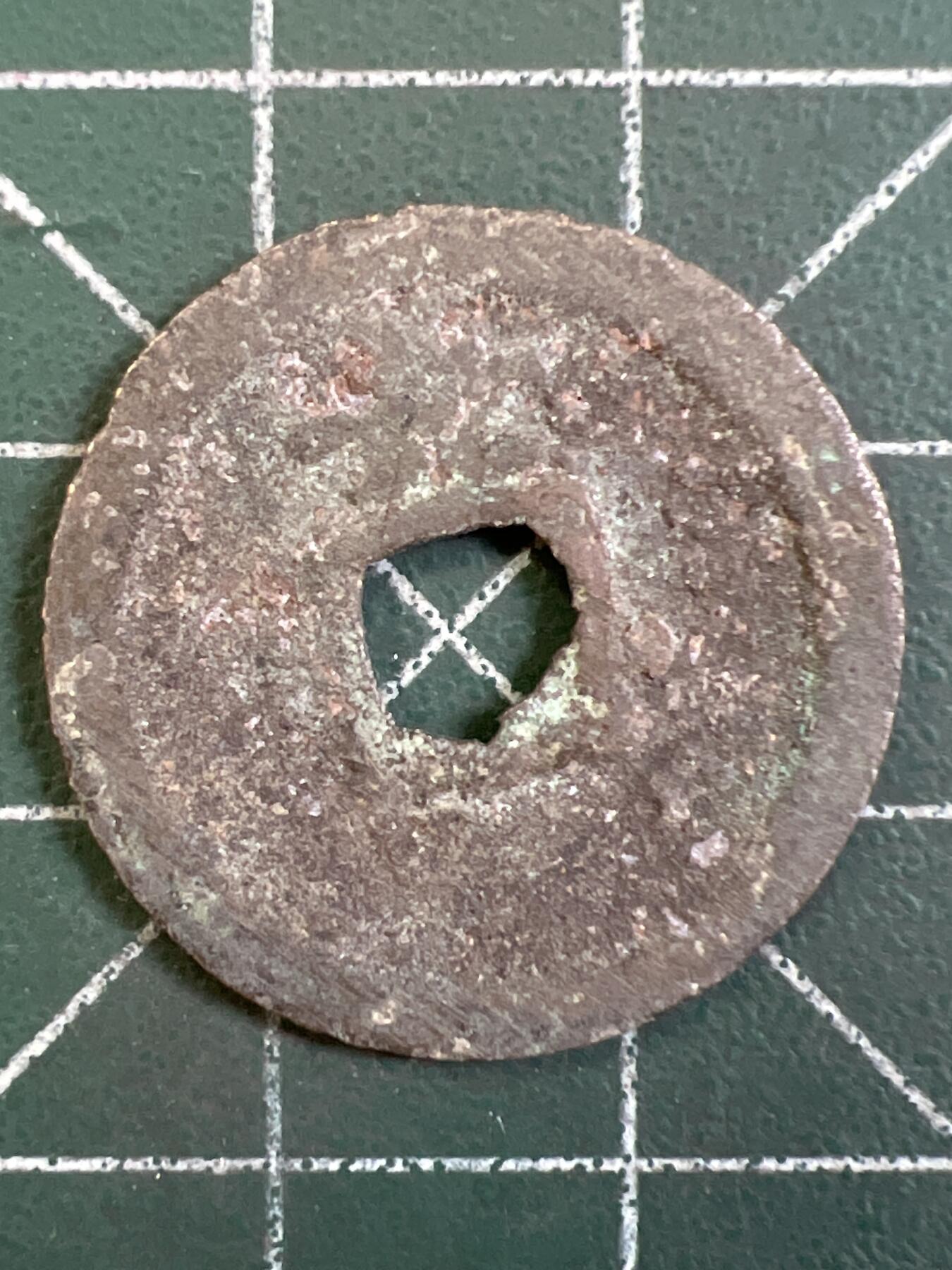 第1160  硬币专场 （无押金，捡漏，全场50包邮，偏远地区除外，接收代拍业务，本店十天发一次货） 宽永通宝