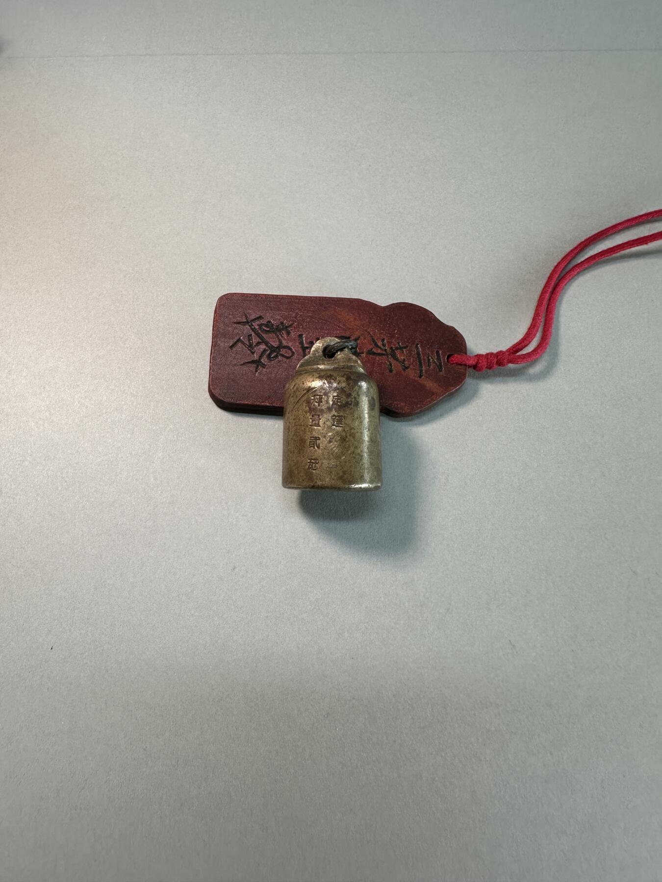 清代中晚期铭文铜权 传世美品 包老保真 文房衡器收藏 119.5克