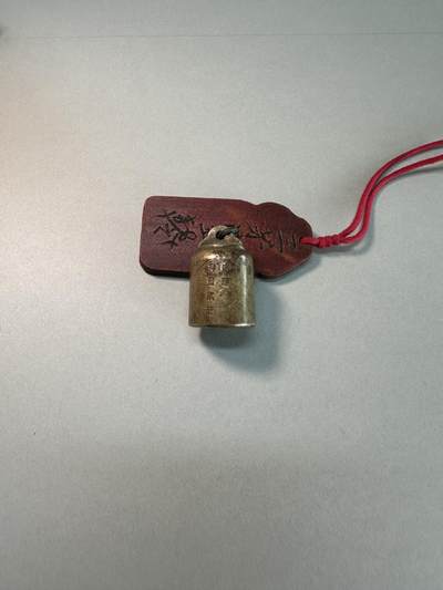 清代中晚期铭文铜权 传世美品 包老保真 文房衡器收藏 119.5克 - 清代中晚期铭文铜权 传世美品 包老保真 文房衡器收藏 119.5克