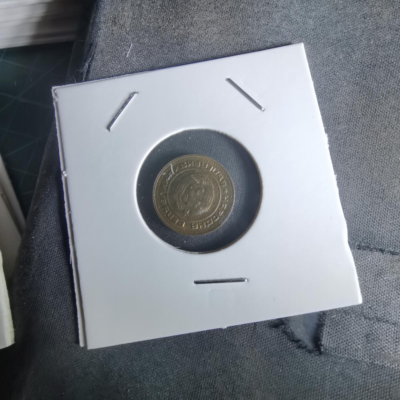 沼泽如烟--第1048场 保加利亚1989年1斯托丁