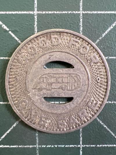 第1160  硬币专场 （无押金，捡漏，全场50包邮，偏远地区除外，接收代拍业务，本店十天发一次货） - 公交代用币