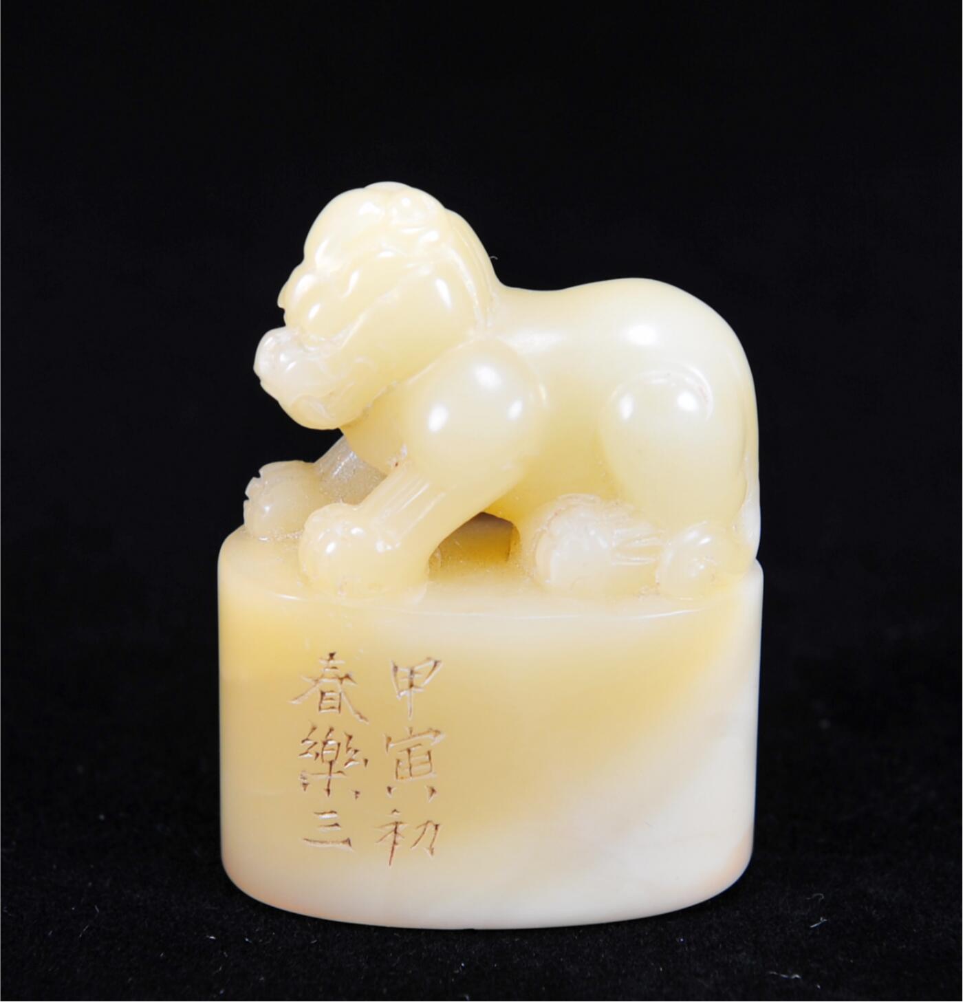  碧月说宝.近现代名家篆刻印章专场-纪晓岚纪念馆原馆长旧藏