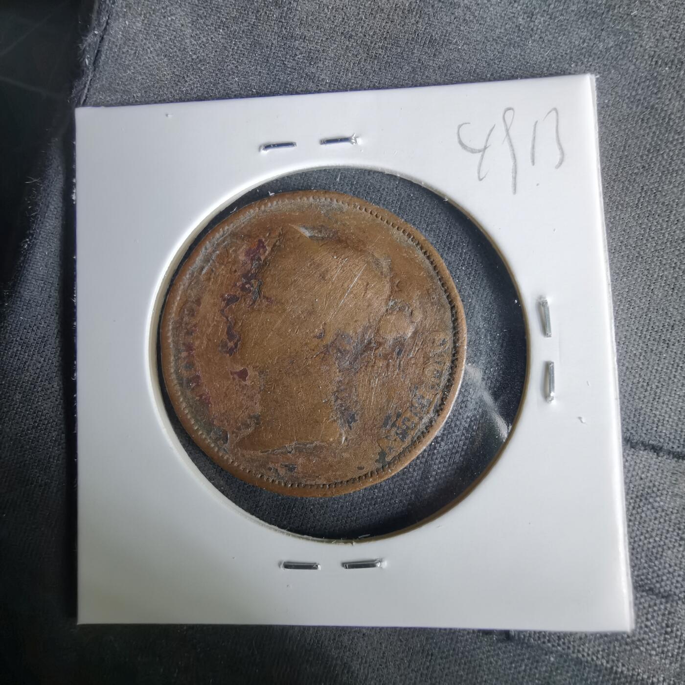 沼泽如烟--第1049场 东印度公司1845年一分