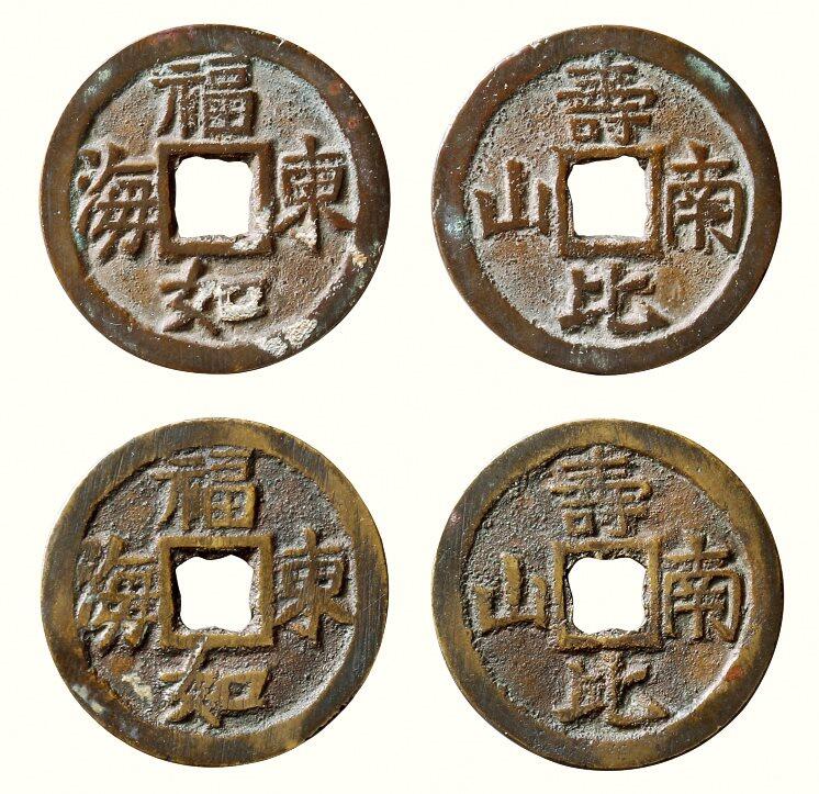 中贸圣佳2026四季・迎春拍卖会 六盈堂藏泉 钱币 证章 卡牌专场