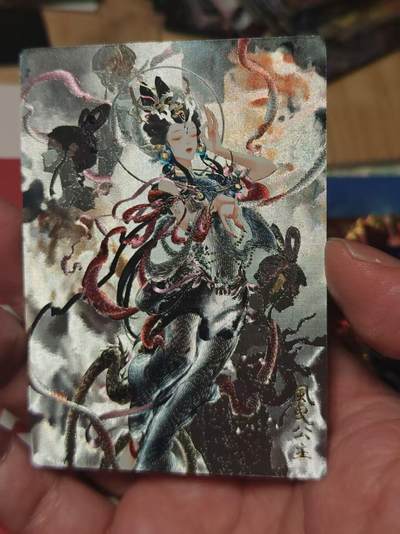 寸草不生 马年 第二期 - 奇点卡牌  风曳公主