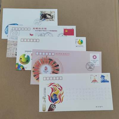 PCAI钱币  10-803 钱币邮票小专场 - 首日封