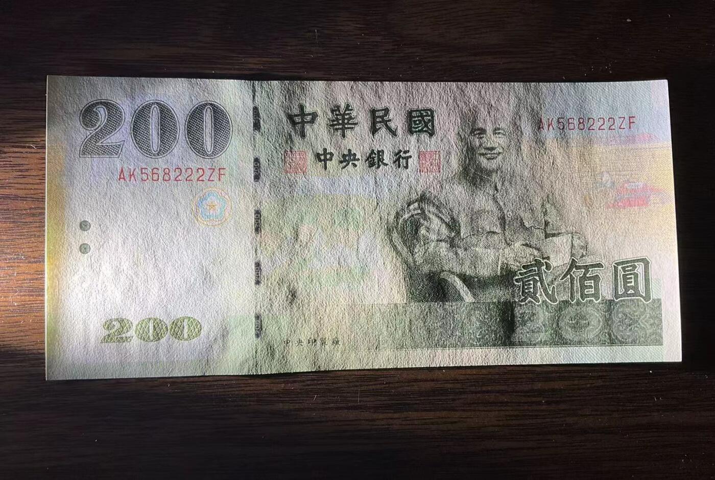 【礼羽收藏】🌏世界钱币拍卖第132期