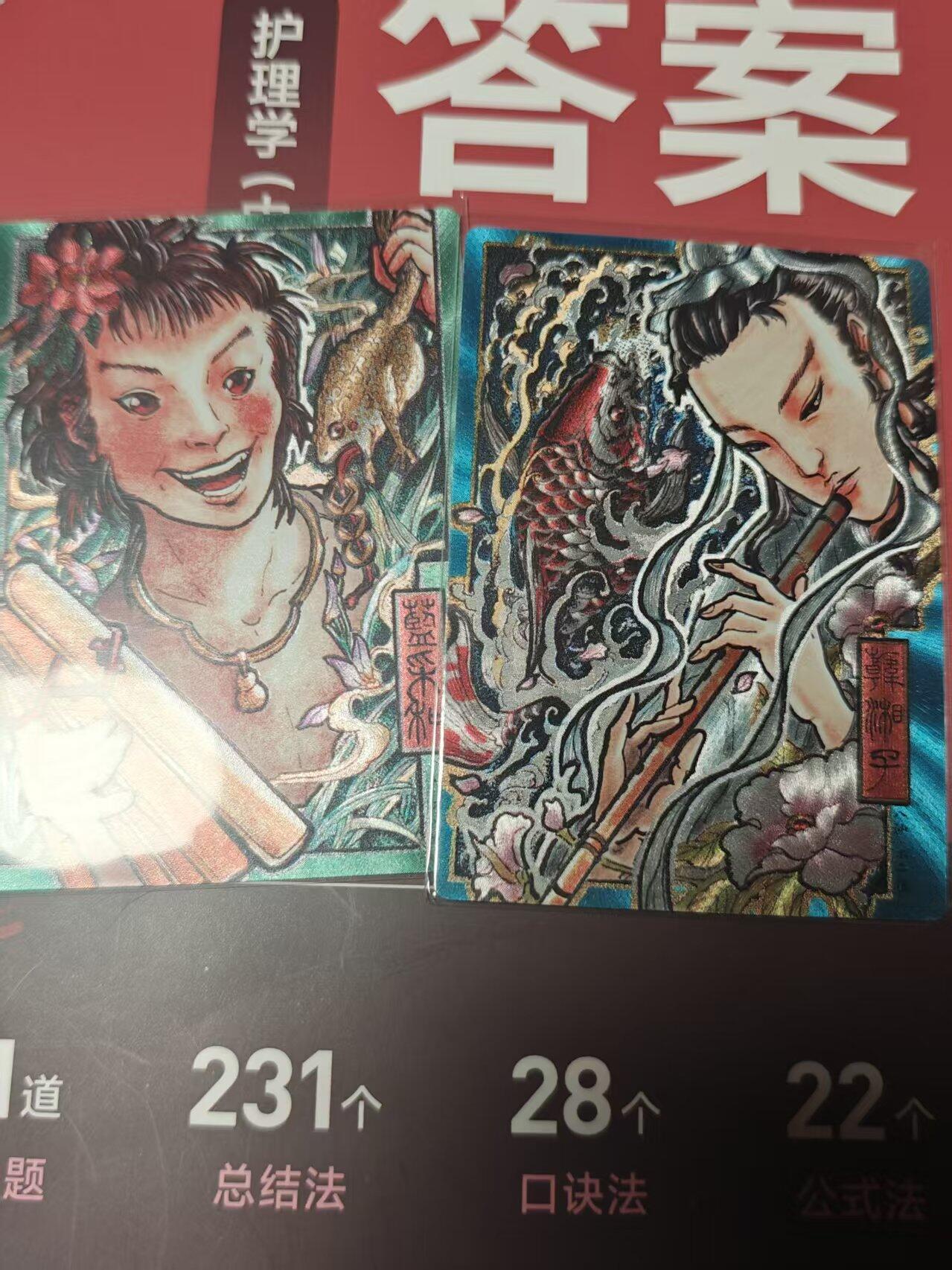 寸草不生 马年 第二期