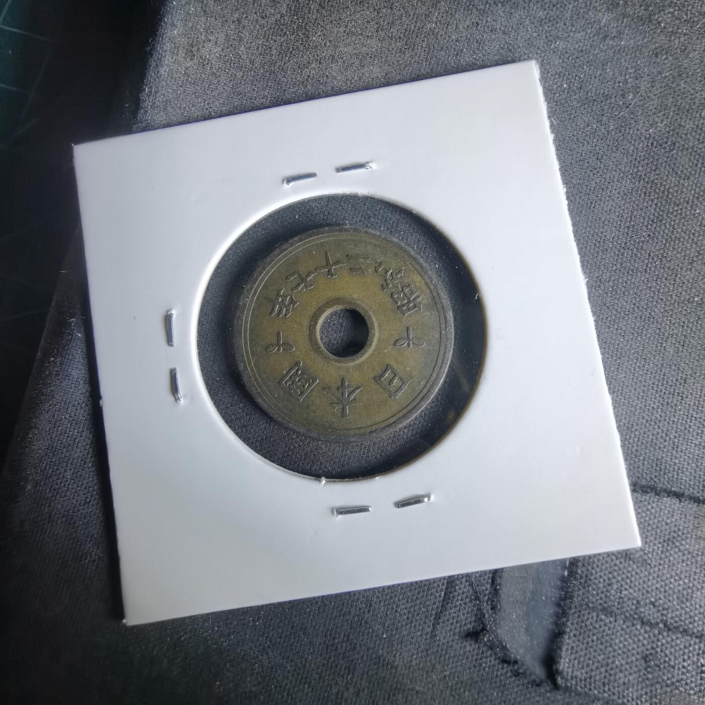 沼泽如烟--第1049场 昭和二十七年繁体國五元