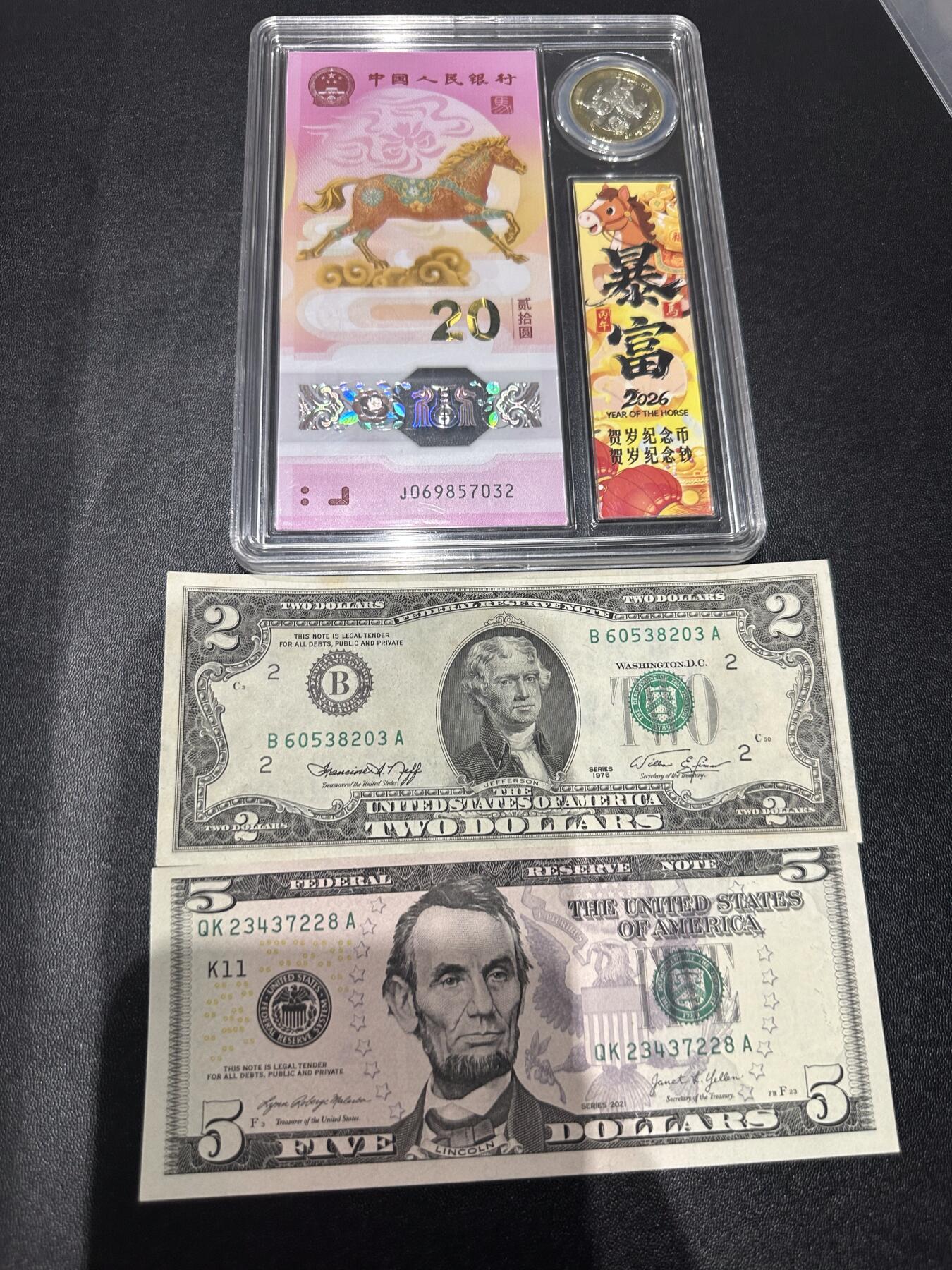 《外钞收藏家》第六百二十六期（精品场）（长期征集拍品、欢迎藏友们联系合作） 2026年生肖纪念钞币一对+2美元（有黄潮斑）+5美元全新一起