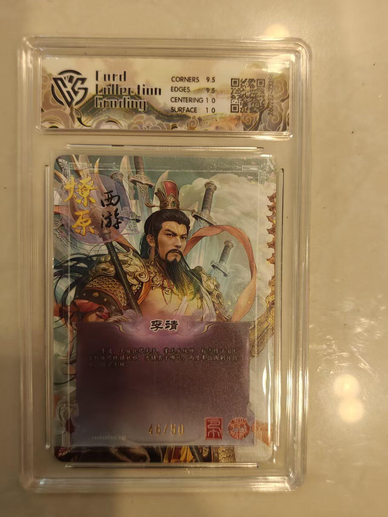 寸草不生 马年 第二期