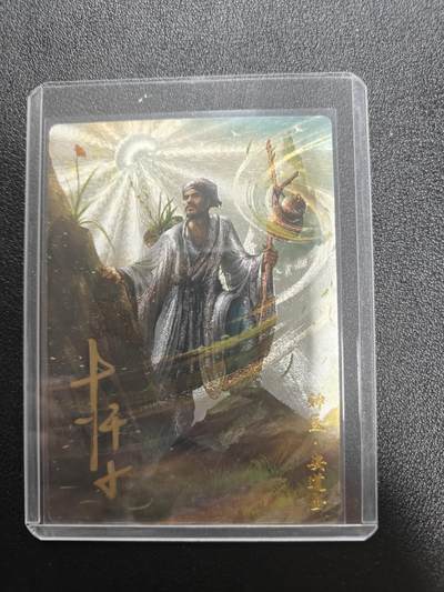 天玑星卡拍第187期《4.16周四截拍》持续收拍收评中 满赠卡需备注 - 【亲签卡】卡德曼 杆子水浒 安道全 烫金粗闪 杆子亲签 编号：11/30