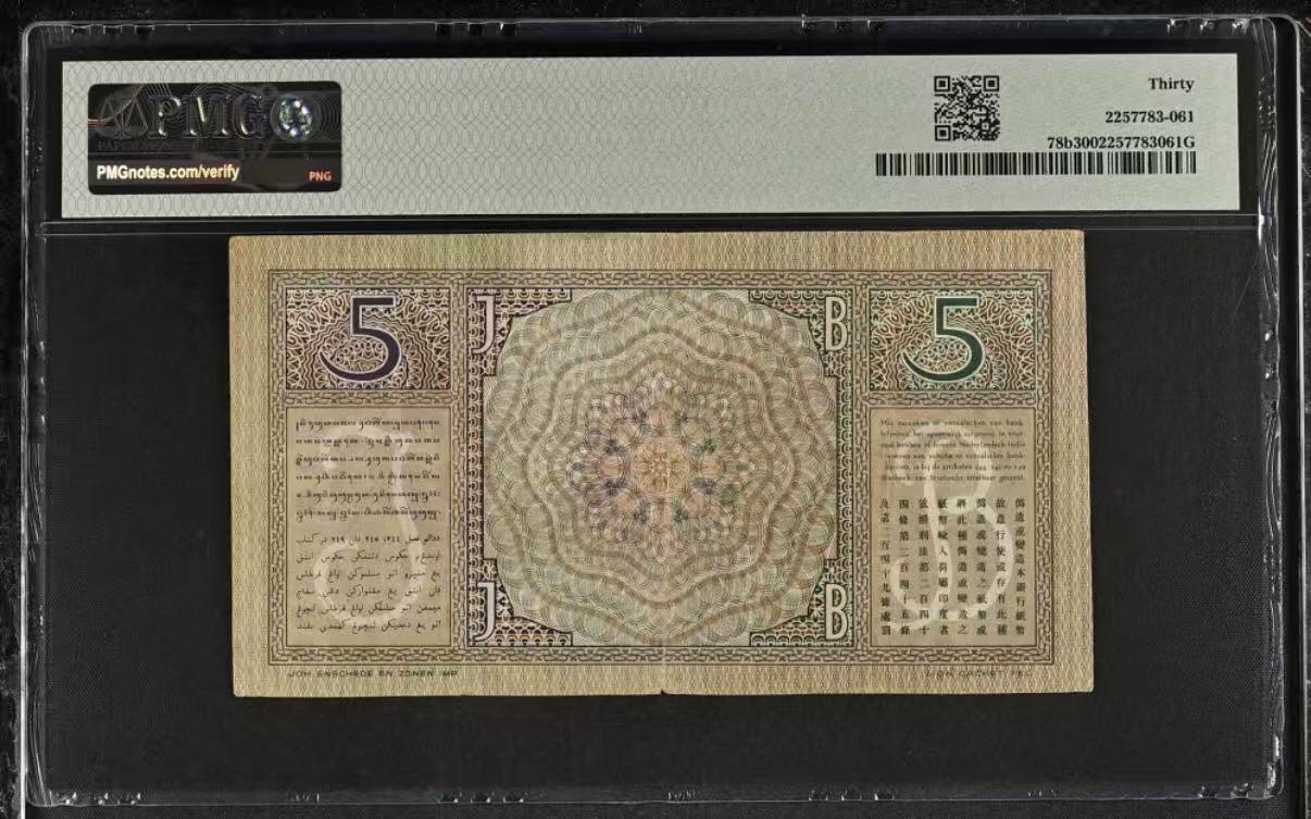 【礼羽收藏】🌏世界钱币拍卖第132期