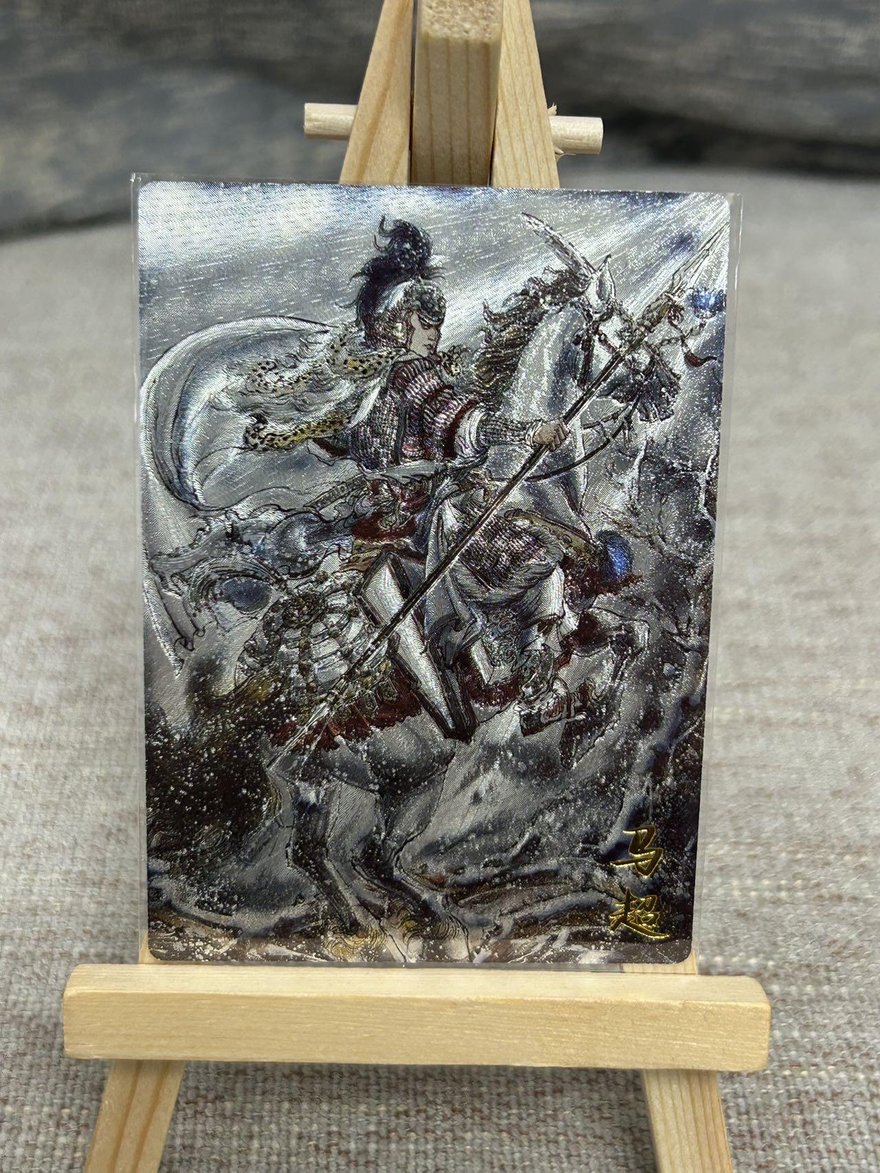 喜灰玩卡拍卖第七期，接拍品0佣金，欢迎送拍，释放现金流，让自己有资金可以购买更多喜欢的卡牌，让别的卡友能淘到更多心仪的卡牌 齐卡 梓墨五虎 全粗一套