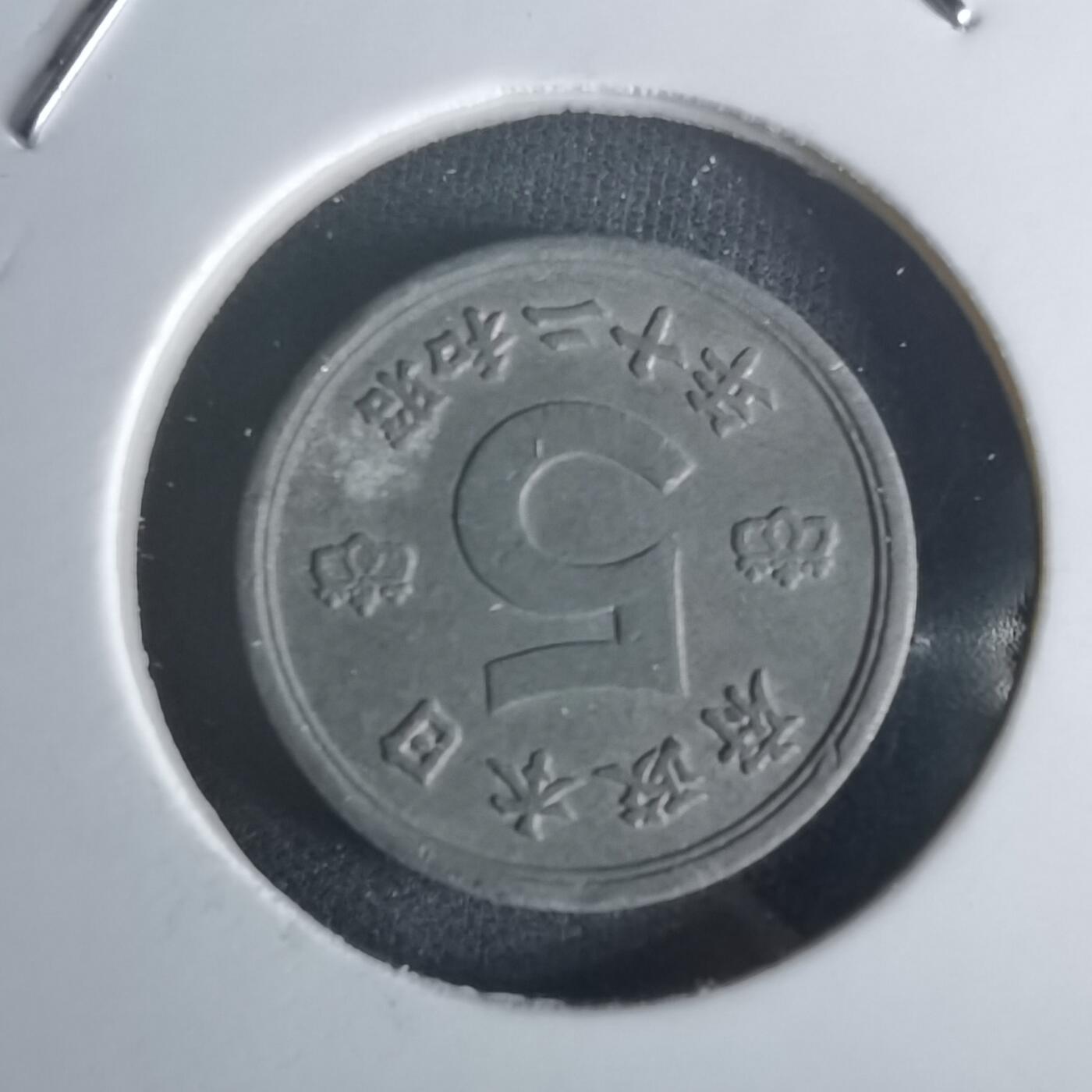 沼泽如烟--第1048场 昭和二十年五钱