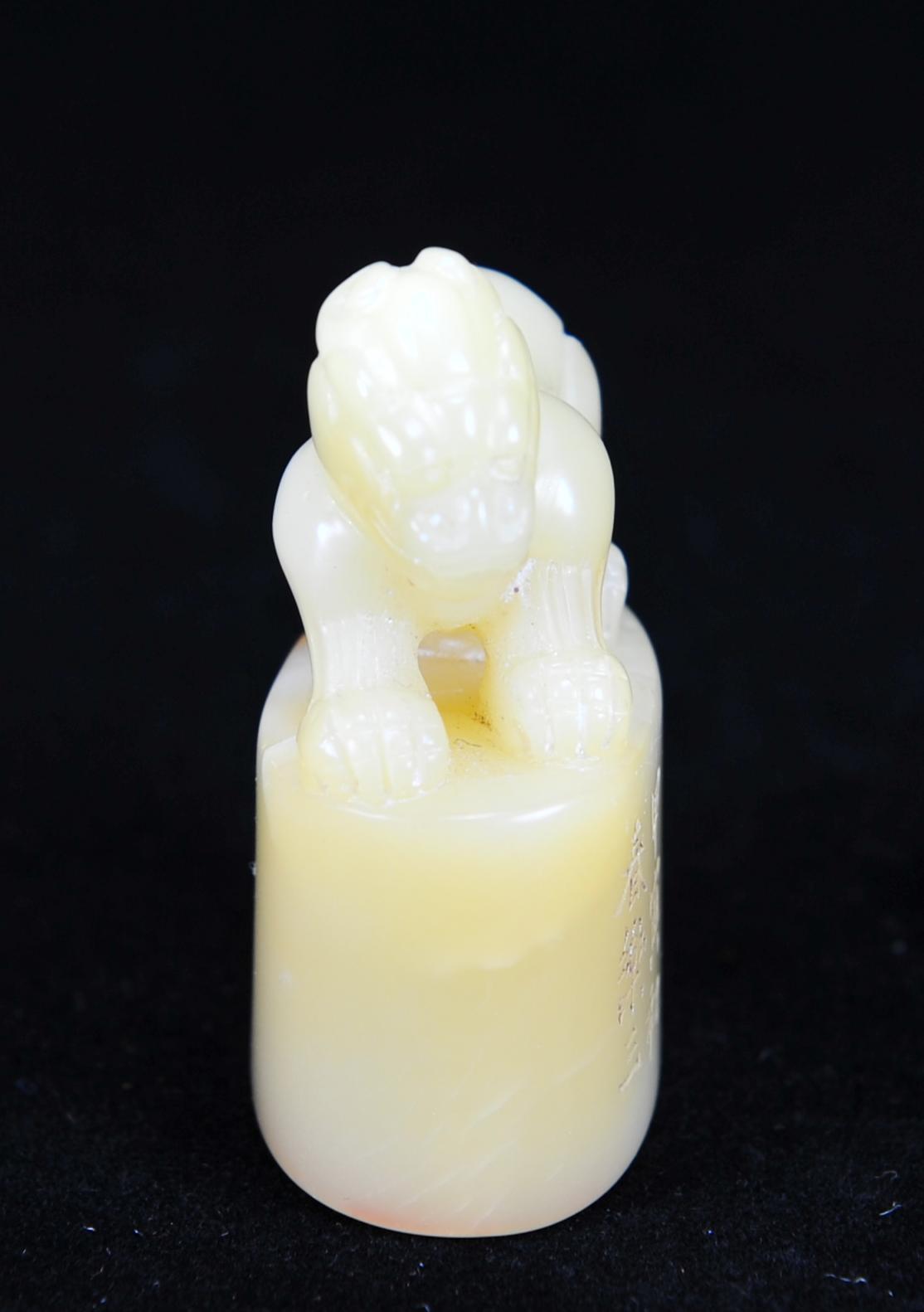  碧月说宝.近现代名家篆刻印章专场-纪晓岚纪念馆原馆长旧藏