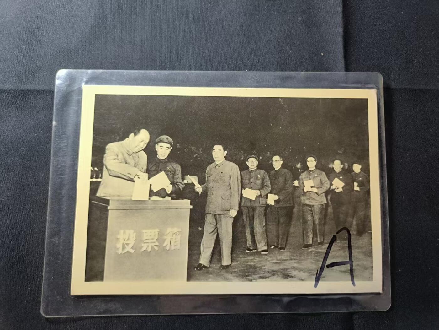 云宸嘉赏-勋臻佳藏四月精品甄选场次（低佣 一元一手） 历史老照片 赠友收藏佳品