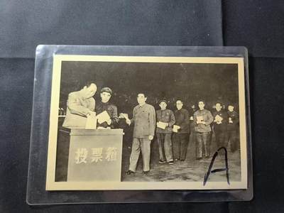 云宸嘉赏-勋臻佳藏四月精品甄选场次（低佣 一元一手） - 历史老照片 赠友收藏佳品