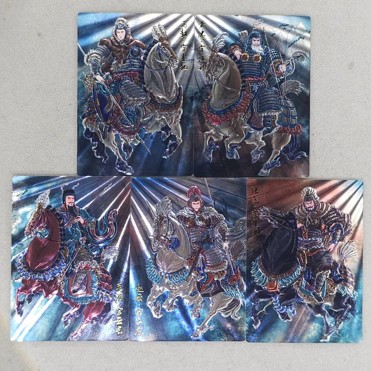 龙虎卡牌-八二场（满200元包邮，无佣金，每周六结拍，欢迎送拍） 光刻5张 齐卡文化 冯涛 - 五虎上将