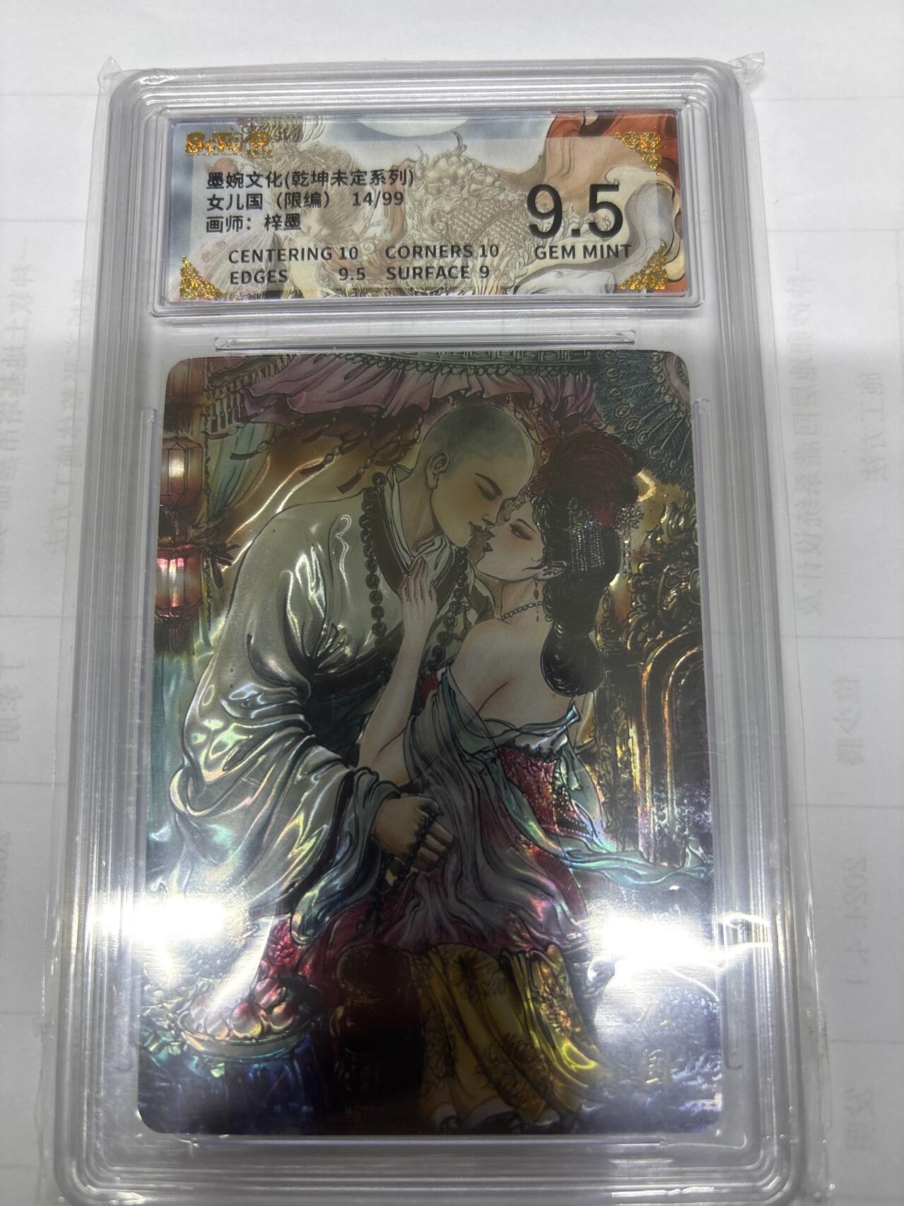 无关紧要 出坑转让 不寄存 默认微瑕 循环上架 介意勿拍 收货请尽快确认 谢谢