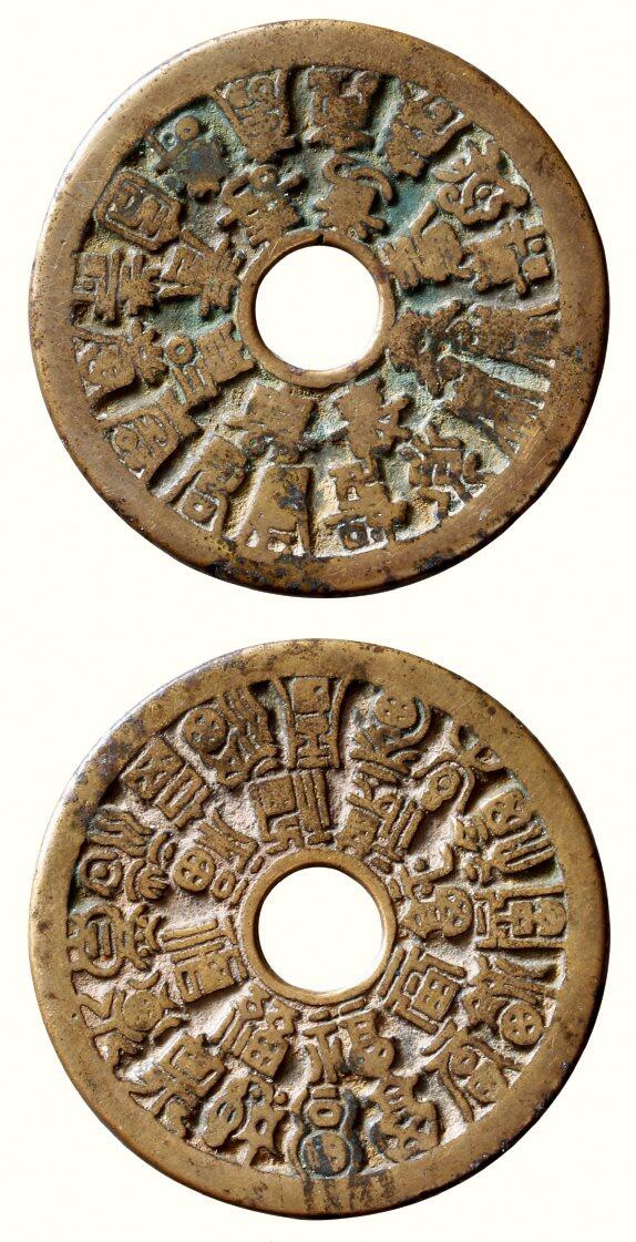 中贸圣佳2026四季・迎春拍卖会 六盈堂藏泉 钱币 证章 卡牌专场