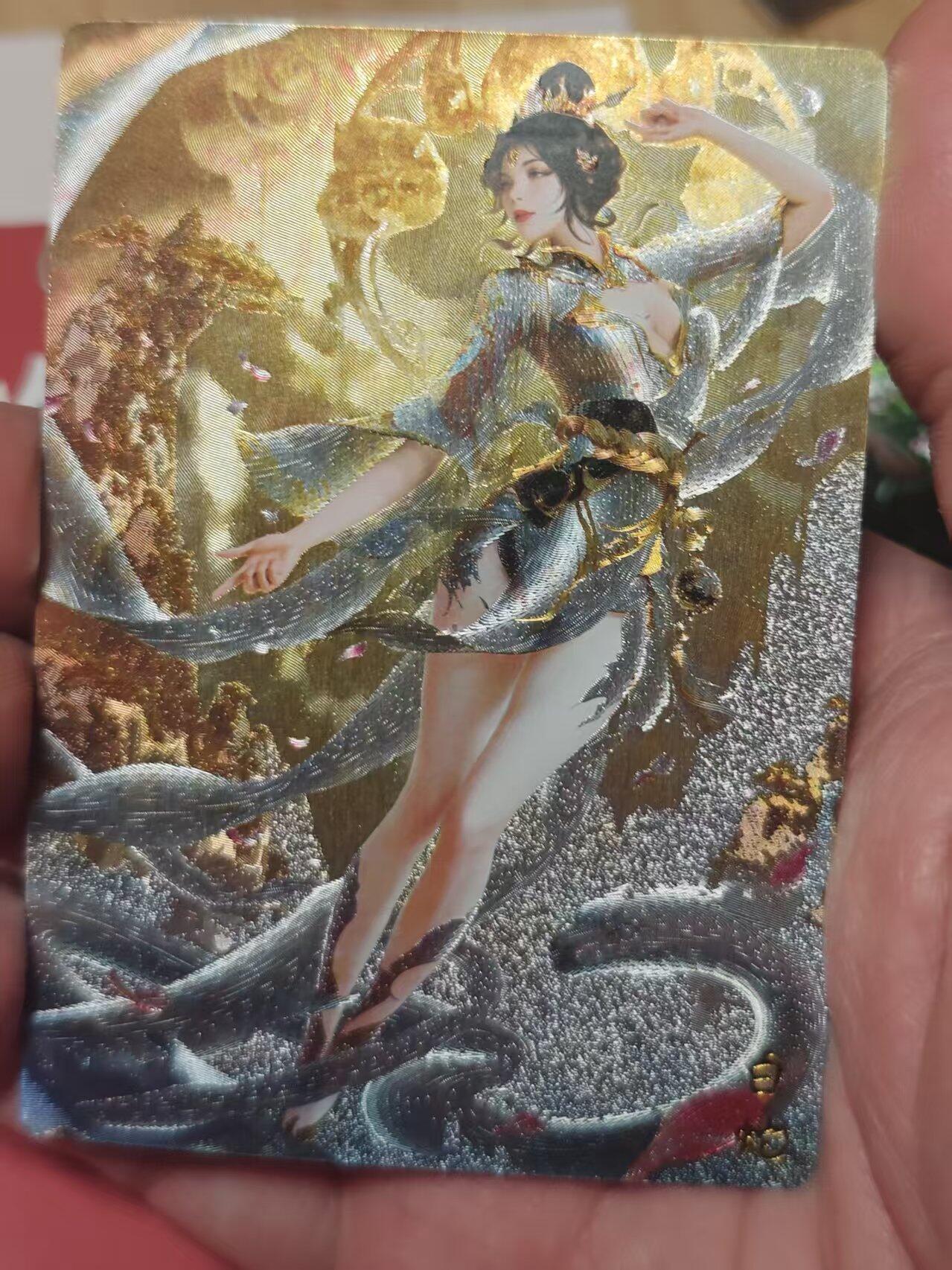 寸草不生 马年 第二期