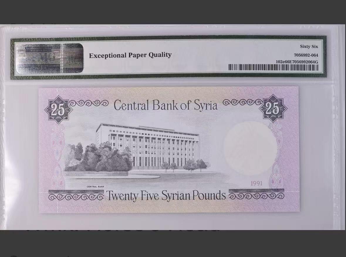 【礼羽收藏】🌏世界钱币拍卖第132期