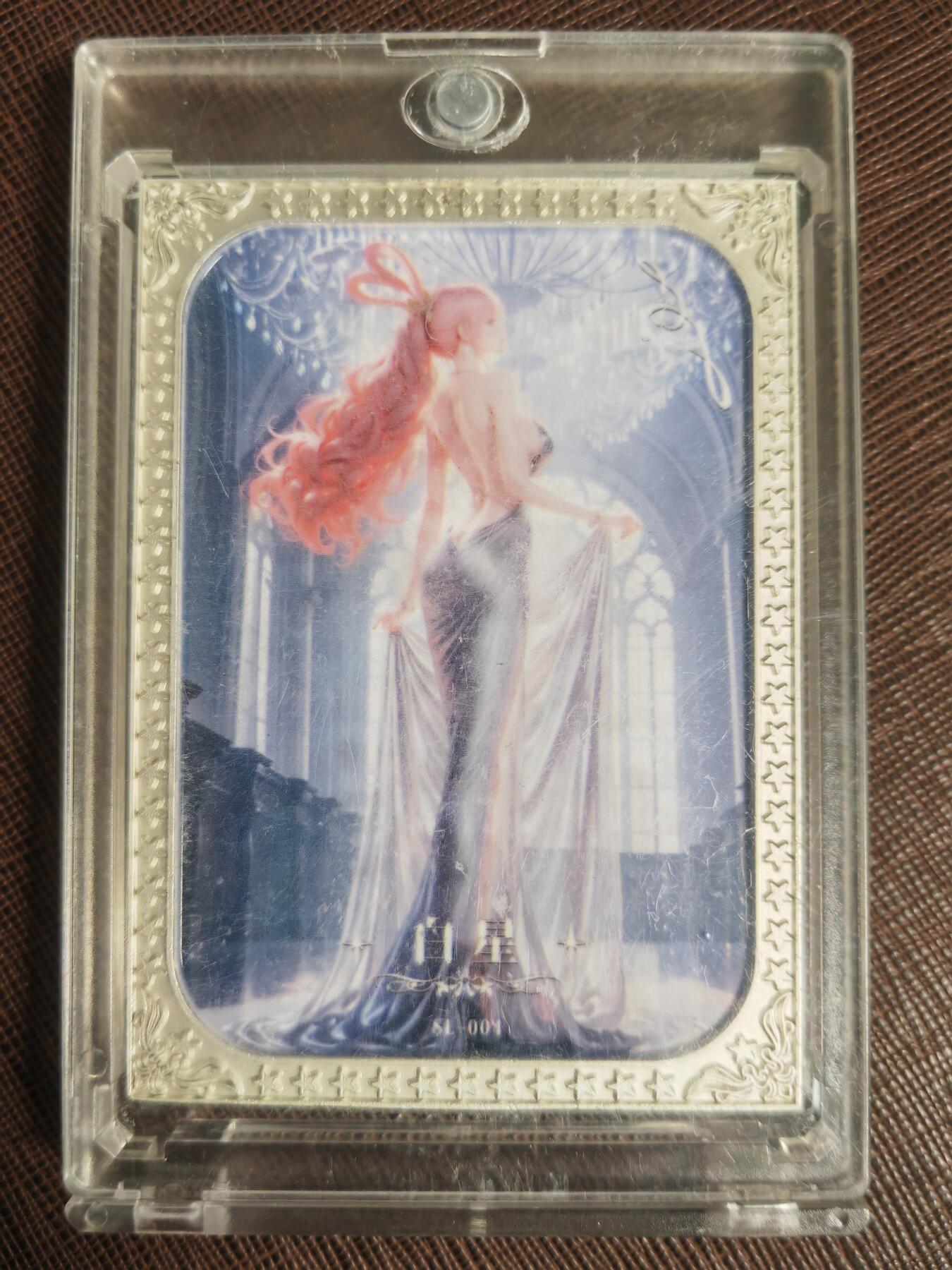 阳大大卡牌拍卖第110期（持续收拍品，周六晚上九点截拍，进群福利早知道）